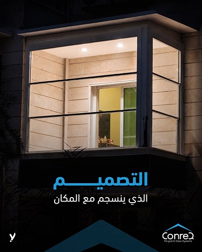 كونريك