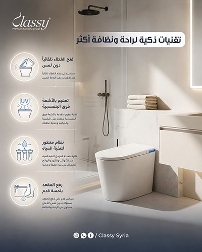 الأوائل