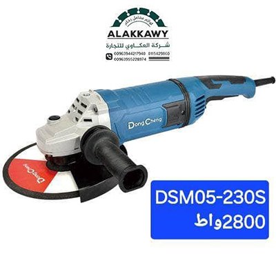شركة العكاوي التجارية