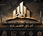 آفاق العمارة