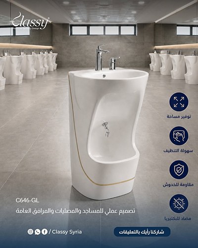 الأوائل