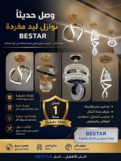 شركة توفيق صافي