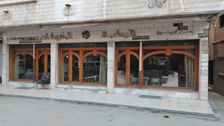 قرطبة للمفروشات