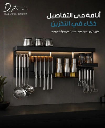 شركة دللول غروب