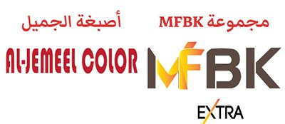 مؤسسة الجميل للدهانات