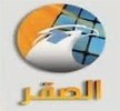 الصقر للطاقة البديلة