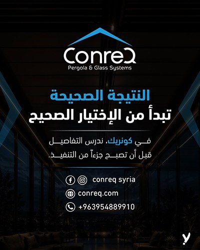 كونريك