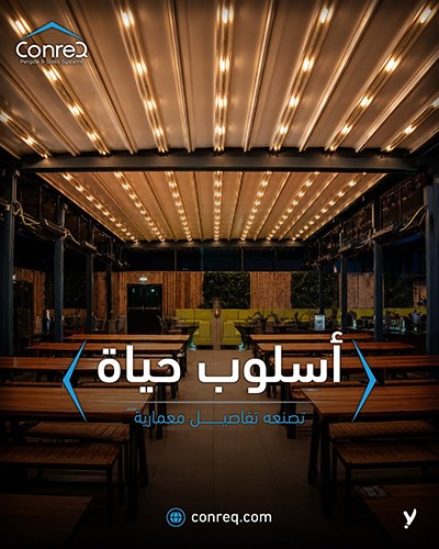 كونريك