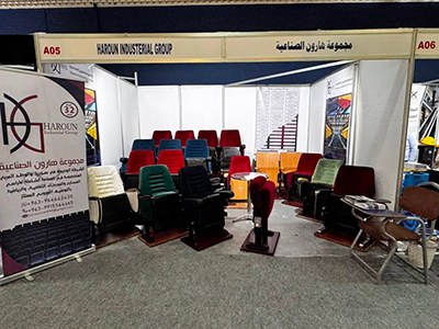 مجموعة هارون الصناعية