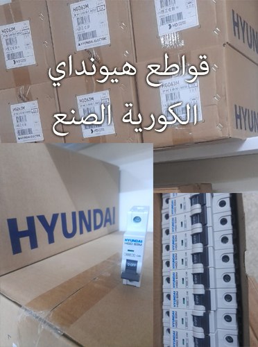 حلول الطاقة المتقدمة (بعلبكي وجندلي)