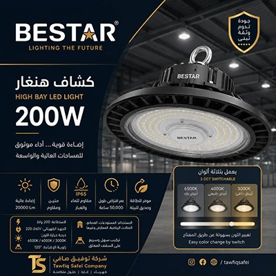 شركة توفيق صافي