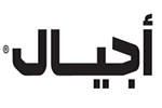 أجيال للصناعات البلاستيكية