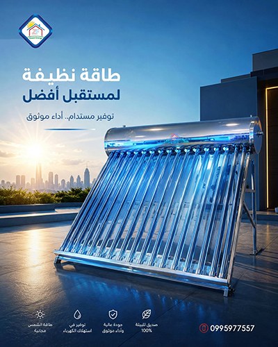 شركة الفيومي وزهرة