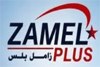 الزامل