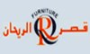 قصر الريحان