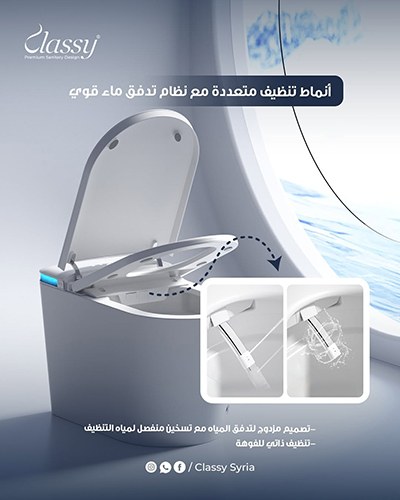 الأوائل