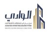 شركة الوادي سي بي إس للمقاولات وأنظمة مواد البناء