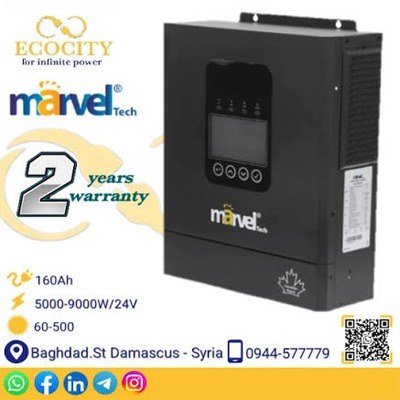 شركة الأوائل – وكيل شركة مارفل تك