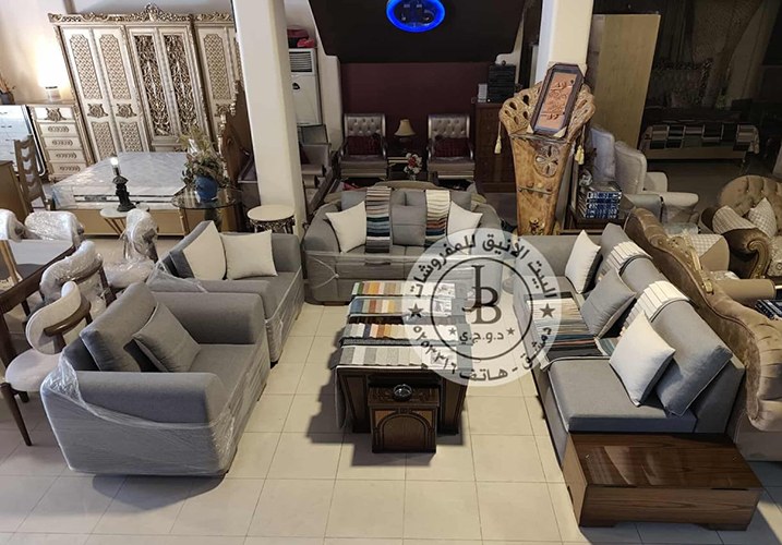 البيت الأنيق للمفروشات