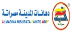 دهانات المدينة مصراتة