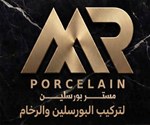 مستر بورسلين