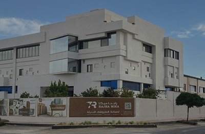 راجحاميكا مودرن فرنيتشر محدودة المسؤولية