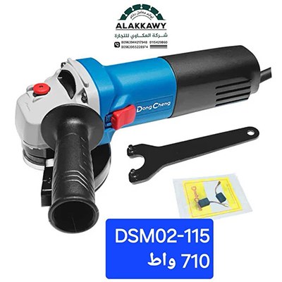 شركة العكاوي التجارية