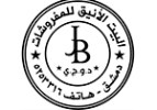 البيت الأنيق للمفروشات (فرع 2)
