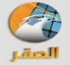 الصقر للطاقة البديلة