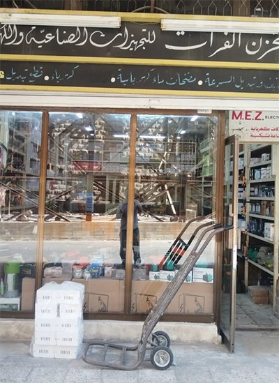 مخزن الفرات