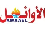 شركة الأوائل للتدفئة وتسخين المياه والمكيفات الصحراوية