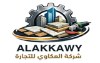 شركة العكاوي التجارية
