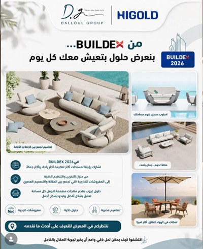 شركة دللول غروب