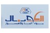 الكوبال