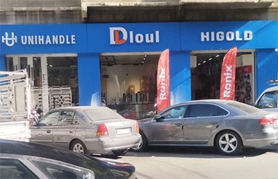 دلول