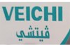 البيت الهندسي