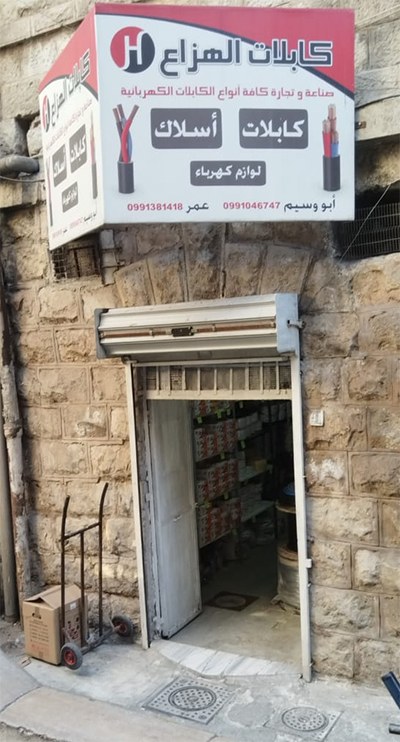 كابلات الهزاع