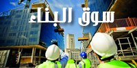 بناء