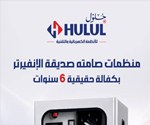 حلول