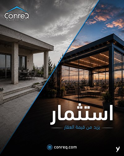 كونريك