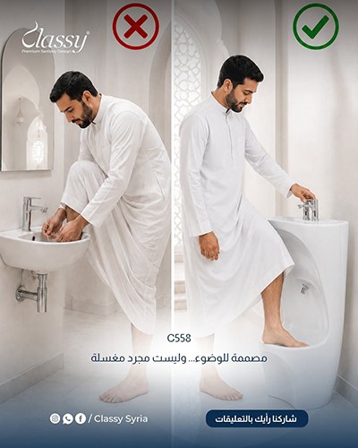 الأوائل