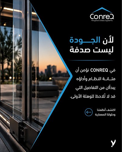 كونريك