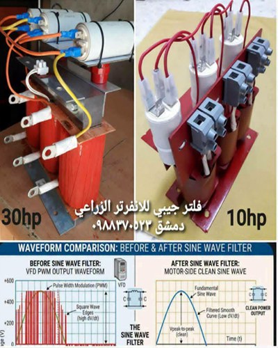 فلتر جيبي