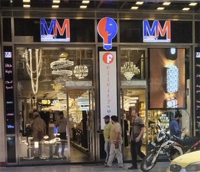 MM group