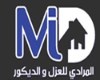 شركة المرادي للعزل