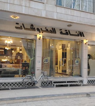 قصر الأناقة