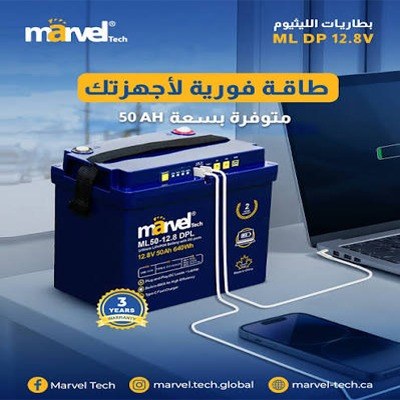 شركة الأوائل – وكيل شركة مارفل تك