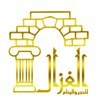 الغزال للحجر والرخام